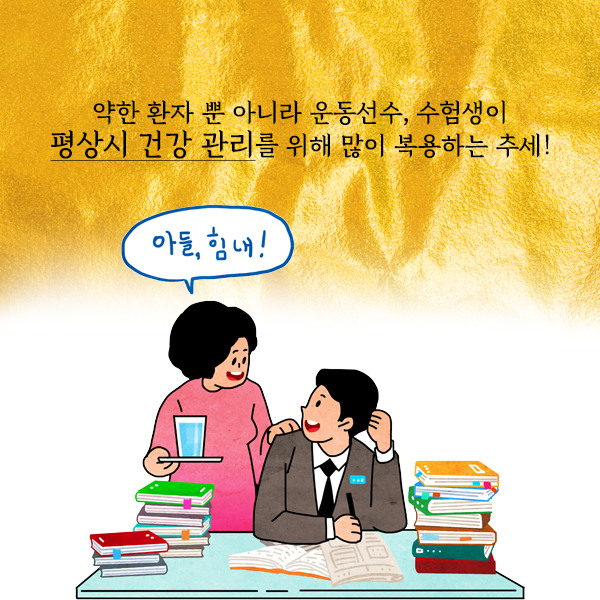 공진단1-5.jpg